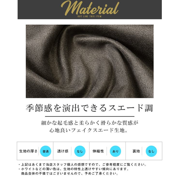ローズ刺繍ポリスエードロンT・ホワイト・白・ブラック・黒・チャコール・クルーネック・トップス・ユニセックス・大人・きれいめ・シンプル
