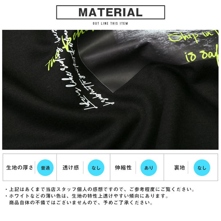 ロンT・Tシャツ・トップス・カットソー・メンズ・長袖・バックプリント・刺繍・グラフィック・アート・ロゴ・フォト・ワンポイント・クルーネック・ゆったり・ストリート