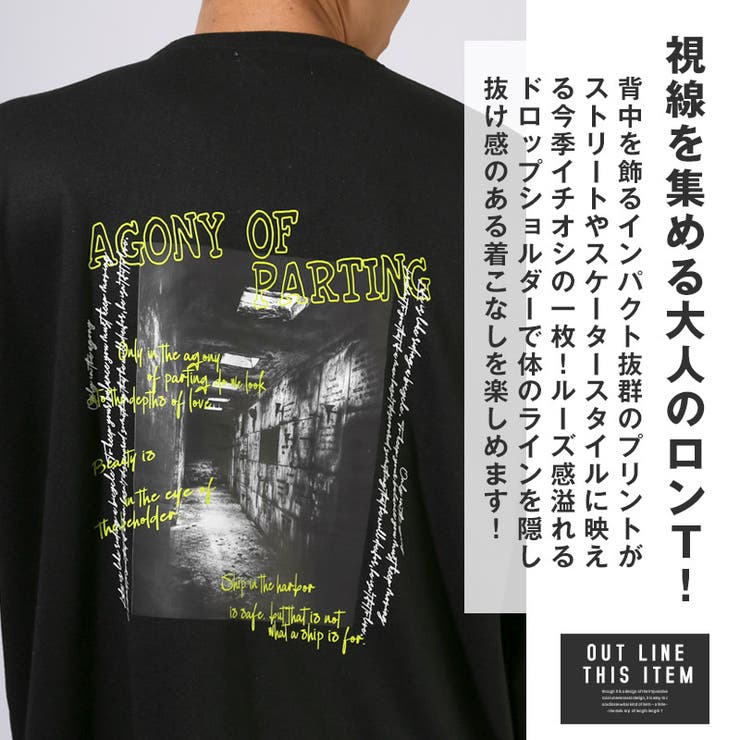 ロンT・Tシャツ・トップス・カットソー・メンズ・長袖・バックプリント・刺繍・グラフィック・アート・ロゴ・フォト・ワンポイント・クルーネック・ゆったり・ストリート