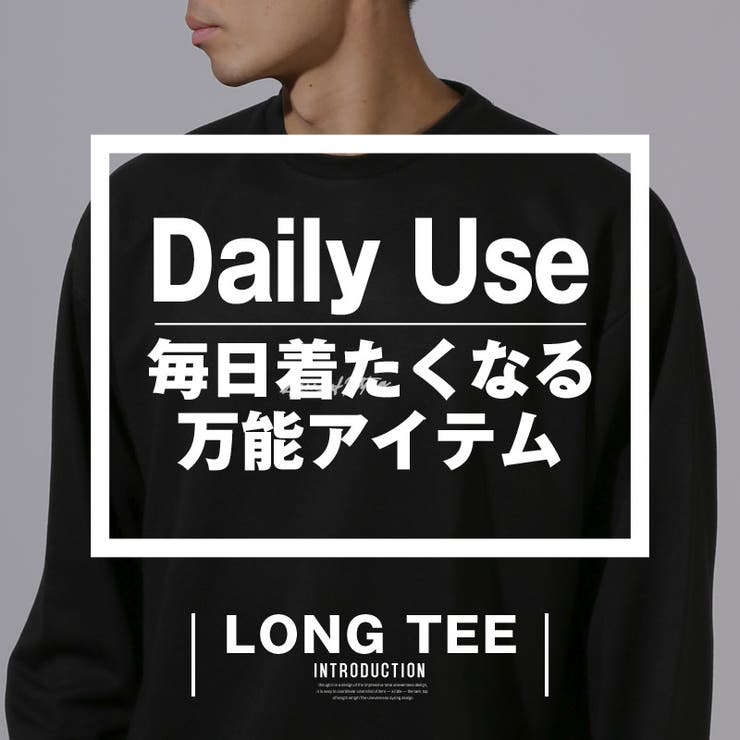 ロンT・Tシャツ・トップス・カットソー・メンズ・長袖・バックプリント・刺繍・グラフィック・アート・ロゴ・フォト・ワンポイント・クルーネック・ゆったり・ストリート