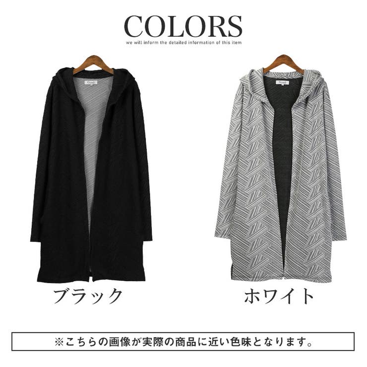 フーディガン カーディガン メンズ | LUXSTYLE | 詳細画像5 