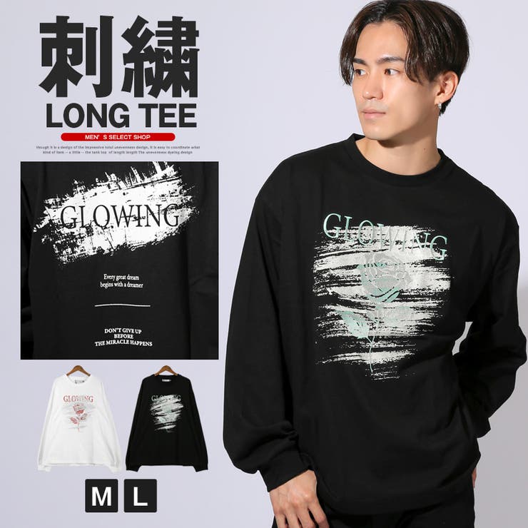 ロンT メンズ レディース | LUXSTYLE | 詳細画像1 