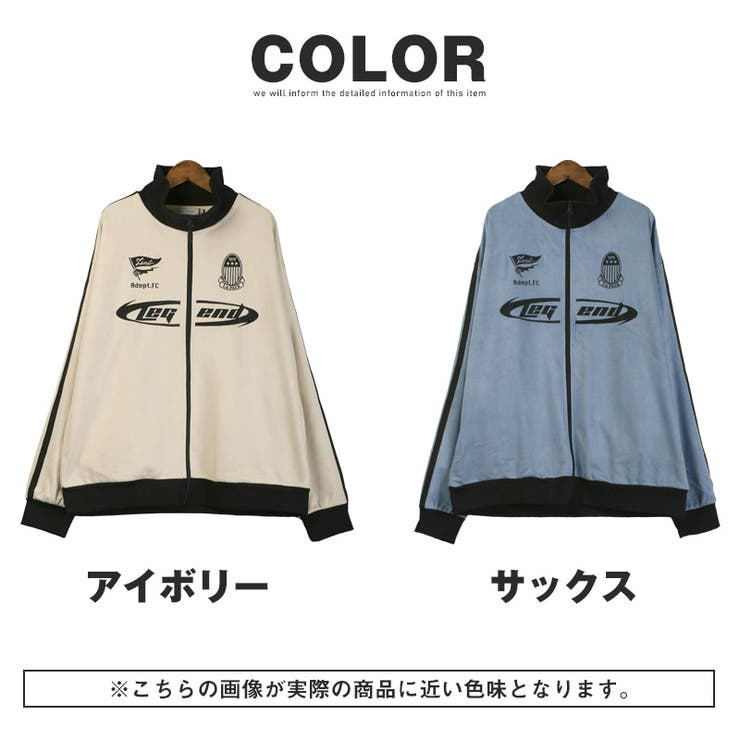 ジャケット・トラックジャケット・ジャージ・ブルゾン・メンズ・オーバーサイズ・袖ライン・刺繍・ロゴ・ポンチ・スエード・スウェード・フルジップ・スタンドネック