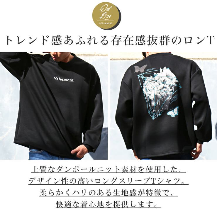 ロンT メンズ 長袖[品番：LU000013552]｜LUXSTYLE（ラグスタイル