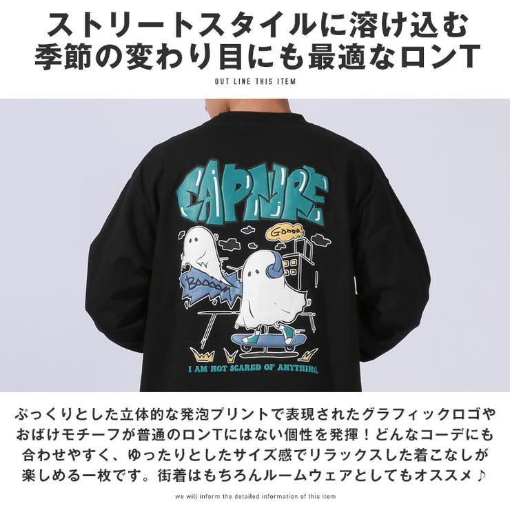 ロンT Tシャツ 長袖[品番：LU000013542]｜LUXSTYLE（ラグ