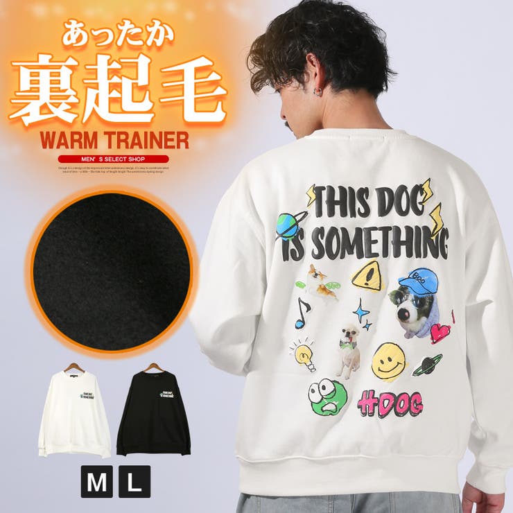 トレーナー スウェット メンズ | LUXSTYLE | 詳細画像1 