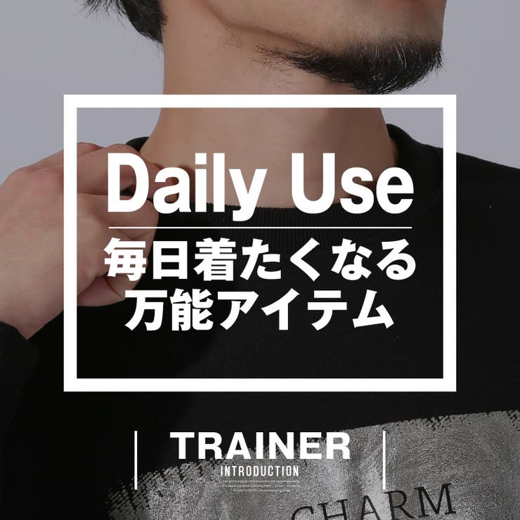 トレーナー・スウェット・プルオーバー・メンズ・オーバーサイズ・ゆったり・裏毛・クルーネック・ラメ・シルバー・箔プリント・ロゴ・シンプル・韓国・ストリート・ルーズ