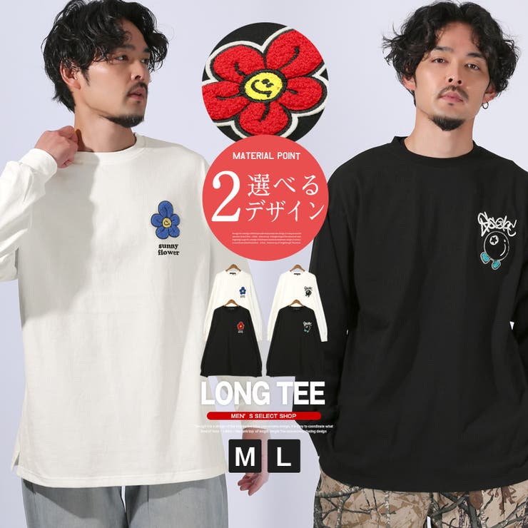 ロンT 長袖Tシャツ Tシャツ[品番：LU000013549]｜LUXSTYLE（ラグ
