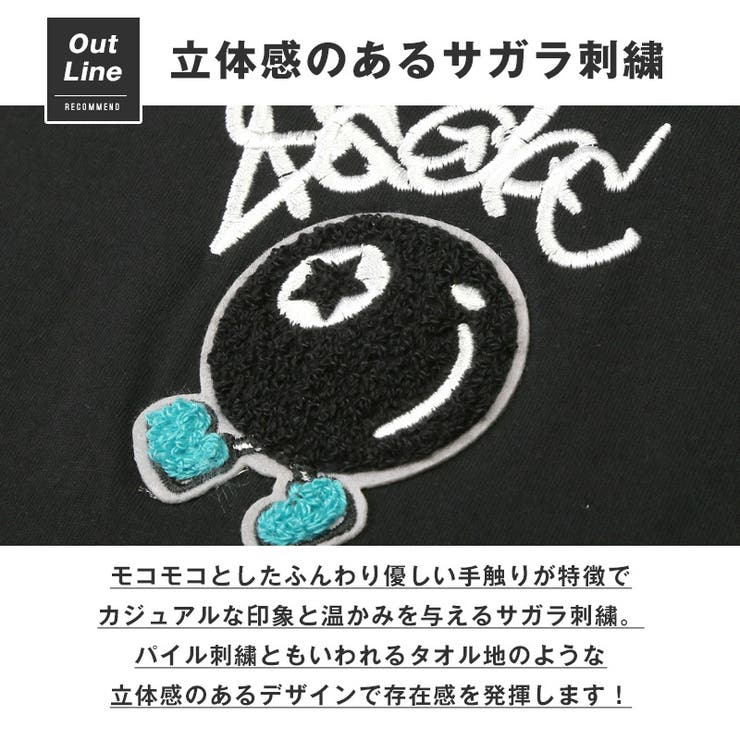ロンT・長袖Tシャツ・Tシャツ・長袖・メンズ・ロングスリーブ・刺繍・サガラ刺繍・ワンポイント・選べるデザイン・ワッペン・ゆったり・大きいサイズ・カジュアル・シンプル・ストリート・ホワイト・白・ブラック・黒・白T・黒T・春服・秋服・10代・20代・30代