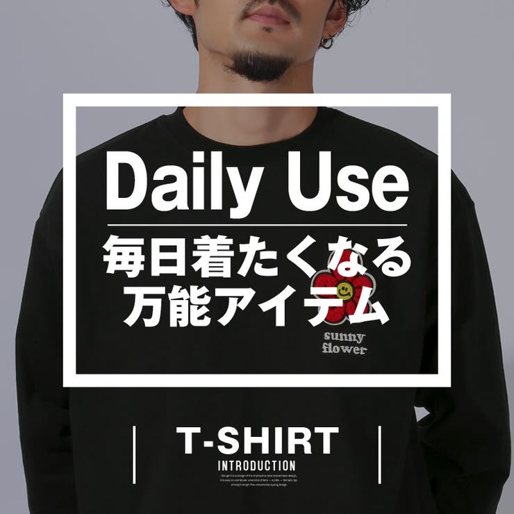 ロンT・長袖Tシャツ・Tシャツ・長袖・メンズ・ロングスリーブ・刺繍・サガラ刺繍・ワンポイント・選べるデザイン・ワッペン・ゆったり・大きいサイズ・カジュアル・シンプル・ストリート・ホワイト・白・ブラック・黒・白T・黒T・春服・秋服・10代・20代・30代