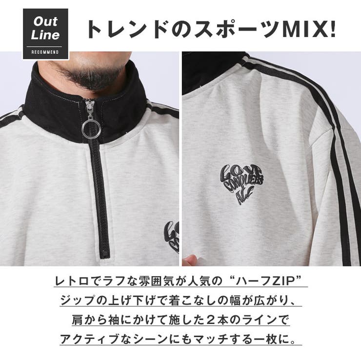トレーナー・スウェット・ハーフジップ・メンズ・裏起毛・バックプリント・発泡プリント・ハート・ロゴ・ゆったり・大きいサイズ・ビッグシルエット・オーバーサイズ・サイドライン・2本ライン・あったか・防寒・黒・杢ホワイト・グレー・春服・秋服・冬服