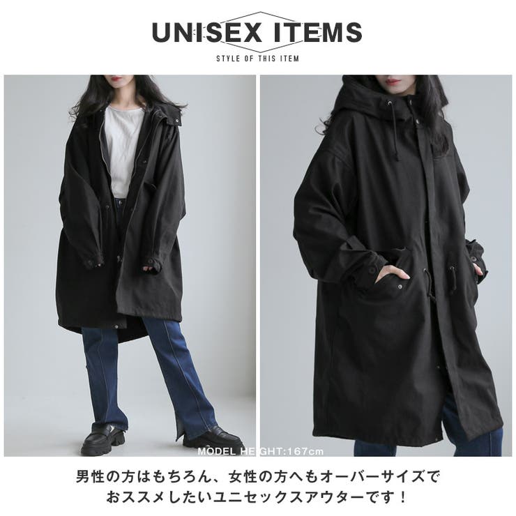 モッズコート M 51[品番：LU000013532]｜LUXSTYLE（ラグスタイル