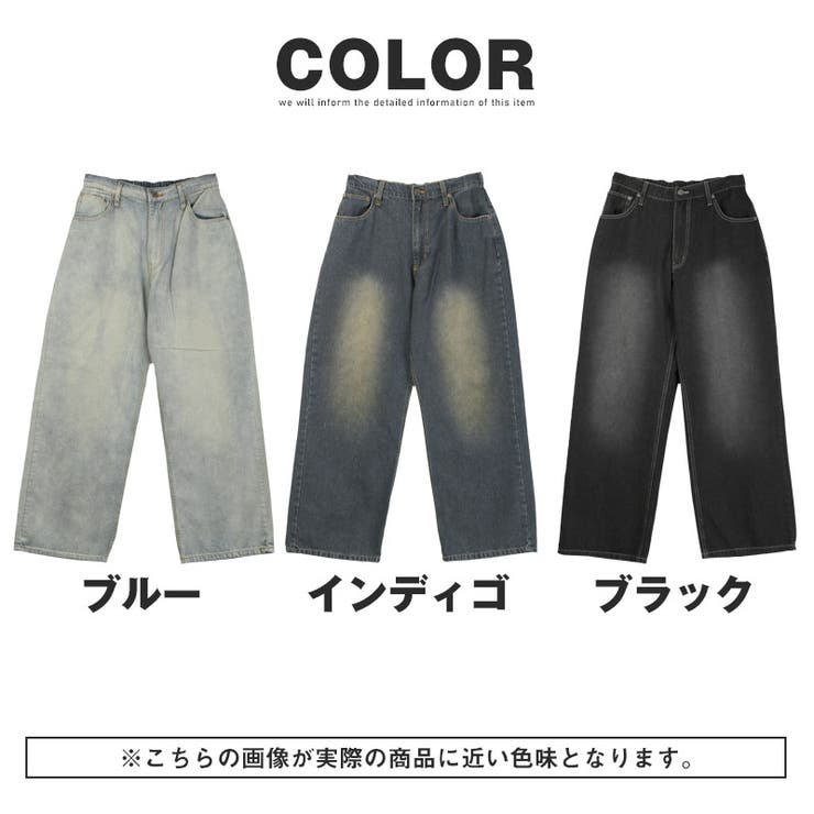 デニムパンツ・バギーパンツ・ワイドパンツ・ジーンズ・メンズ・ゆったり・大きいサイズ・ケミカル加工・ウォッシュ加工・ウエストゴム・色落ち