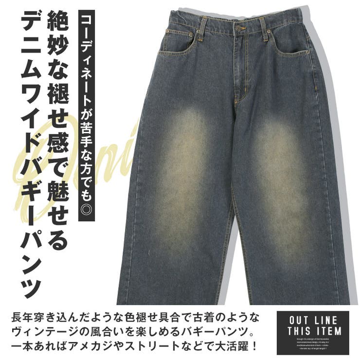 デニムパンツ バギーパンツ ワイドパンツ[品番:LU000013554 デニムパンツ バギーパンツ ワイドパンツ[品番:LU000013554