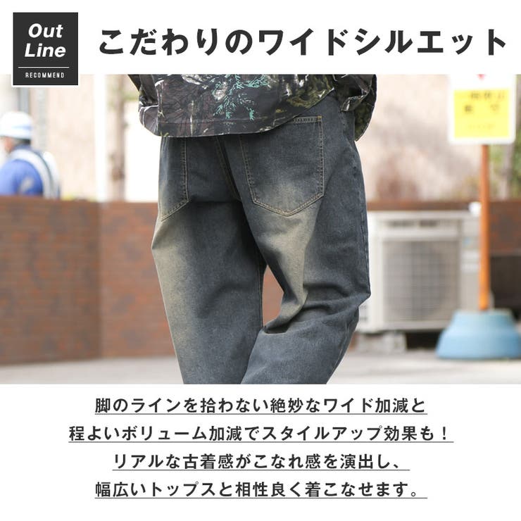 デニムパンツ バギーパンツ ワイドパンツ[品番:LU000013554 デニムパンツ バギーパンツ ワイドパンツ[品番:LU000013554