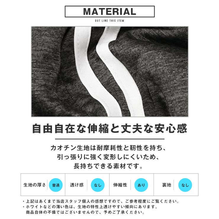 ジョガーパンツ スウェットパンツ ジャージ | LUXSTYLE | 詳細画像5 