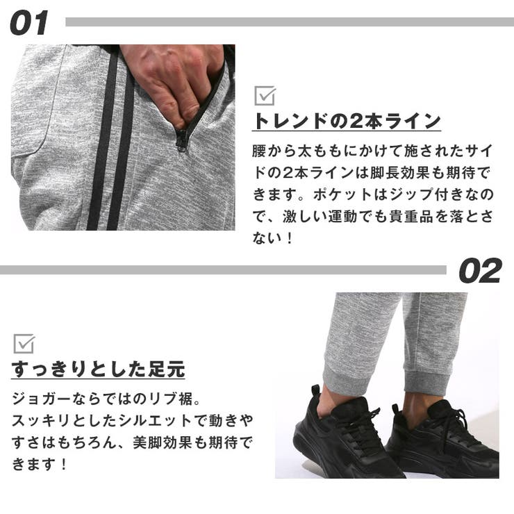 ジョガーパンツ スウェットパンツ ジャージ | LUXSTYLE | 詳細画像4 
