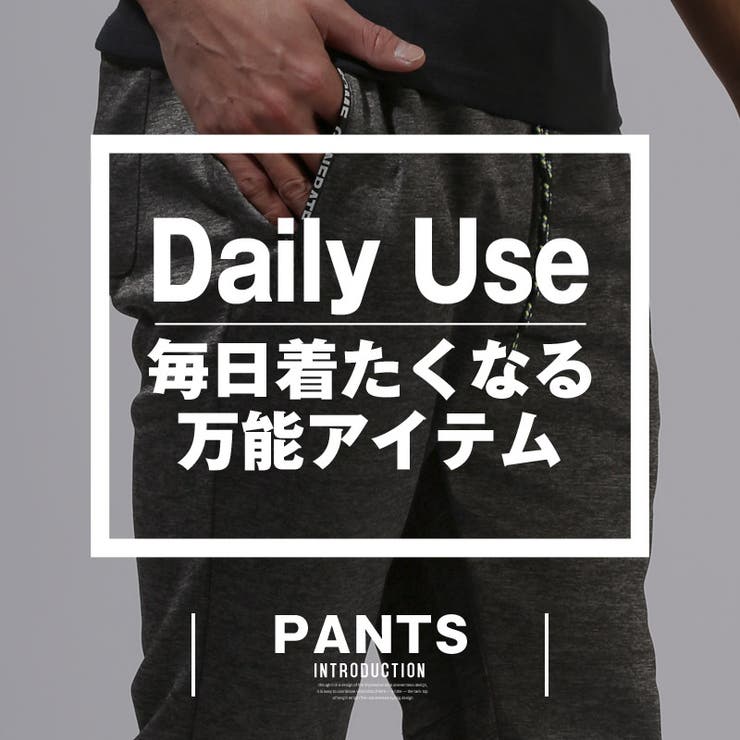 ジョガーパンツ スウェットパンツ ジャージ | LUXSTYLE | 詳細画像2 