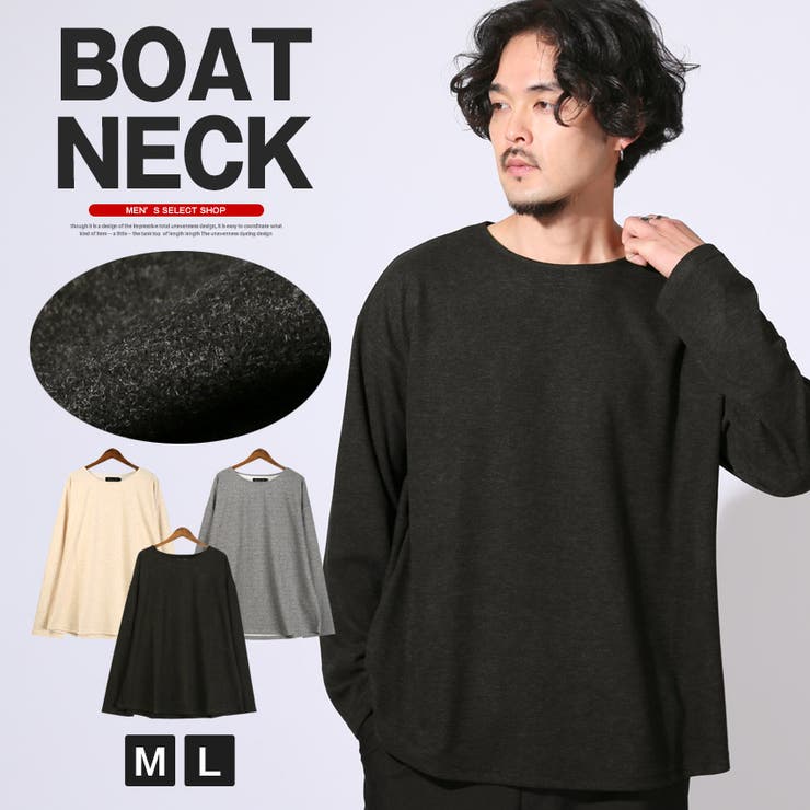 ランキング2024 ロンT トップス[品番：LU000013591]｜LUXSTYLE（ラグ Tシャツ トップス