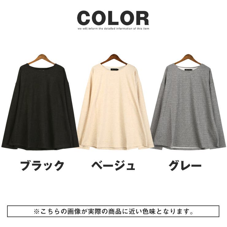 ロンT・Tシャツ・トップス・カットソー・メンズ・バスクシャツ・長袖・ロングスリーブ・無地・ボートネック・ラウンドネック・ゆったり・大きいサイズ・伸縮性・単色・人気・春服・秋服・通年・10代・20代・30代