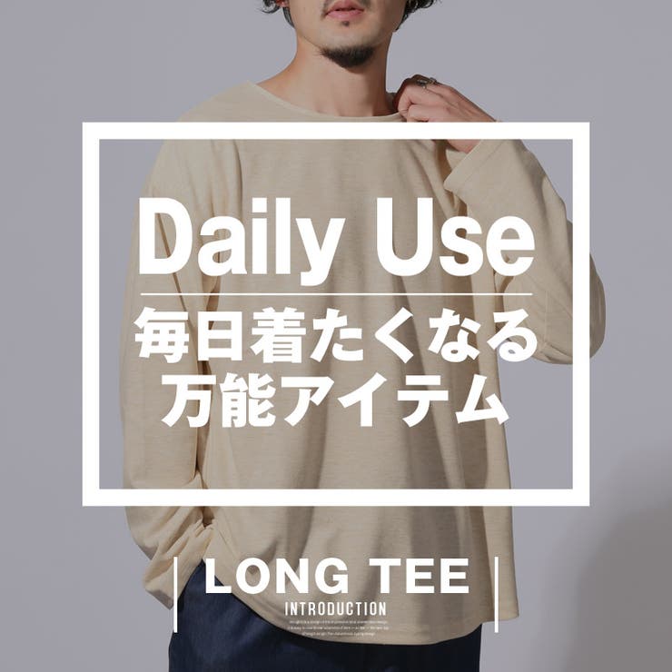 ロンT・Tシャツ・トップス・カットソー・メンズ・バスクシャツ・長袖・ロングスリーブ・無地・ボートネック・ラウンドネック・ゆったり・大きいサイズ・伸縮性・単色・人気・春服・秋服・通年・10代・20代・30代