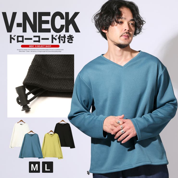 ロンT Tシャツ トップス | LUXSTYLE | 詳細画像1 