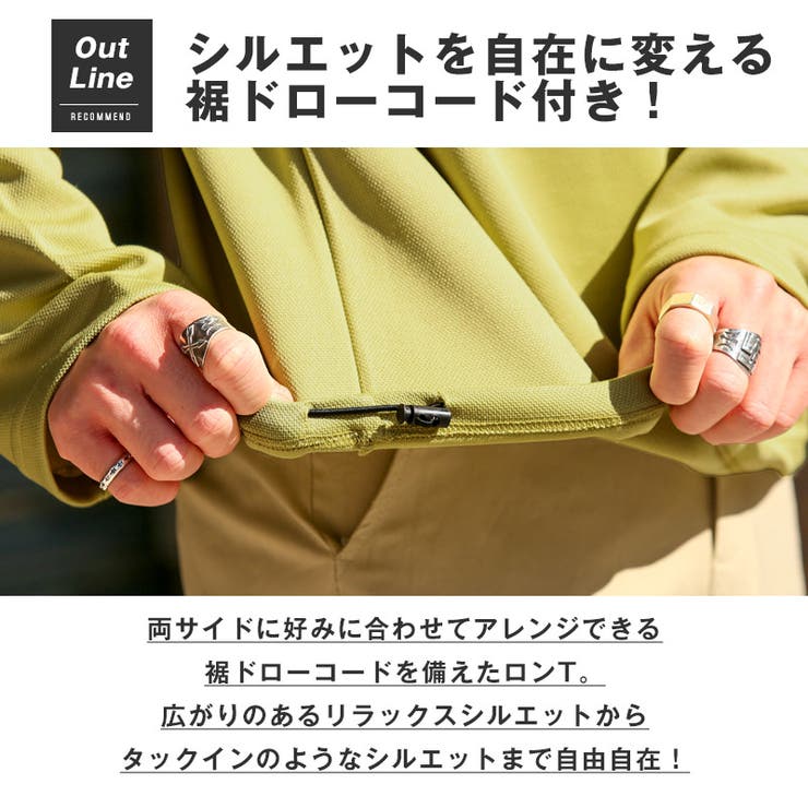 ロンT・Tシャツ・トップス・カットソー・メンズ・長袖・ロングスリーブ・無地・Vネック・ドローコード付き・ゆったり・大きいサイズ・伸縮性・単色・人気・白・黒・青・黄色・くすみカラー・カジュアル・スポーツ