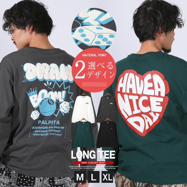 ロンT メンズ 長袖 | LUXSTYLE | 詳細画像1 