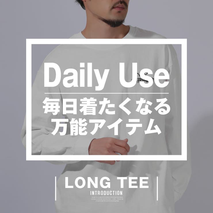 ロンT・メンズ・長袖・Tシャツ・トップス・カットソー・ロングスリーブ・ゆったり・大きいサイズ・バックプリント・発泡プリント・グラフィック・グラフィティ・ロゴ・ビリヤード・ハート・選べる・ストリート・カジュアル・スケーター・韓国・春服・秋服・レディース