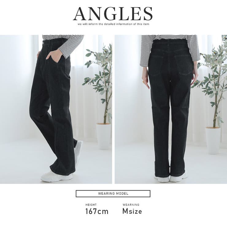 デニムパンツ フレアパンツ レディース | LUXSTYLE | 詳細画像9 