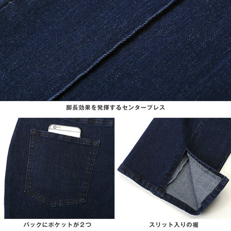 デニムパンツ フレアパンツ レディース[品番:LU000013535 デニムパンツ フレアパンツ レディース[品番:LU000013535
