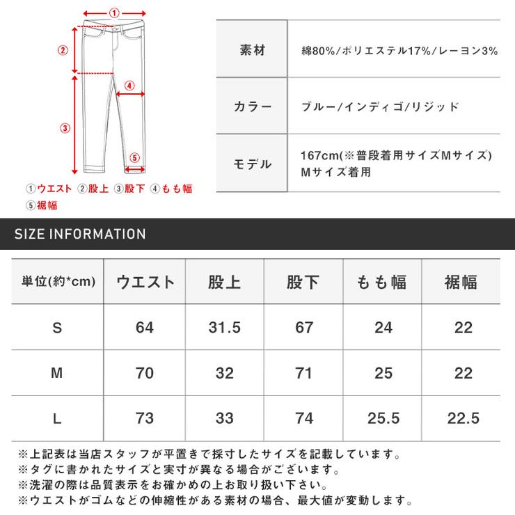 デニムパンツ フレアパンツ レディース | LUXSTYLE | 詳細画像12 