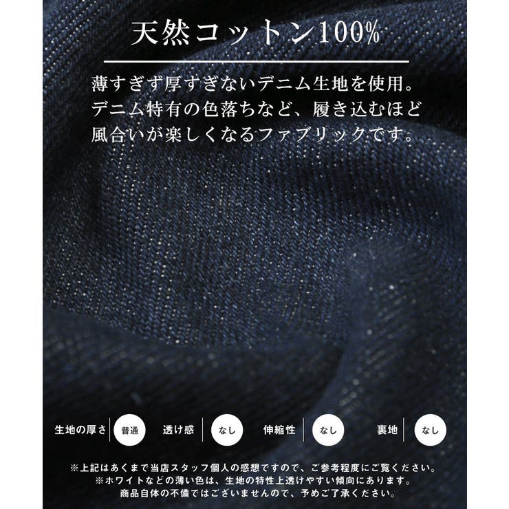 送料無料・デニムパンツ・レディース・ジーンズ・ジーパン・ワイドパンツ・ストレートデニムパンツ・ワイドデニムパンツ・ハイウエスト・ゆったり・大きいサイズ・美脚・脚長・細見え・カジュアル・きれいめ・黒・ブルー・インディゴ・リジッド・春服・夏服・秋服・冬服
