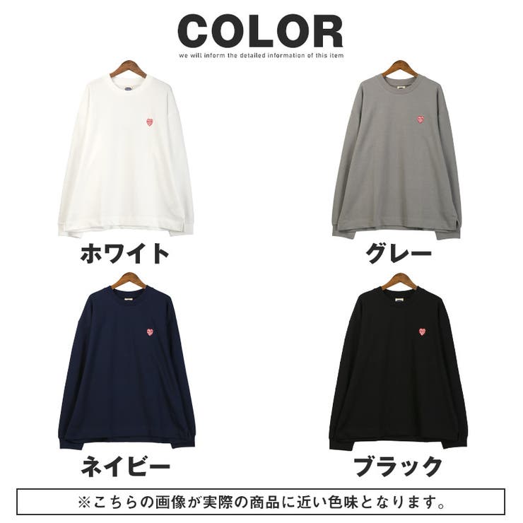 ロンT・Tシャツ・トップス・長袖・メンズ・ワンポイント・刺繍・ロゴ・ハート・速乾・ドライテック・クルーネック・リブ・ドロップショルダー・オーバーサイズ・春服・秋服