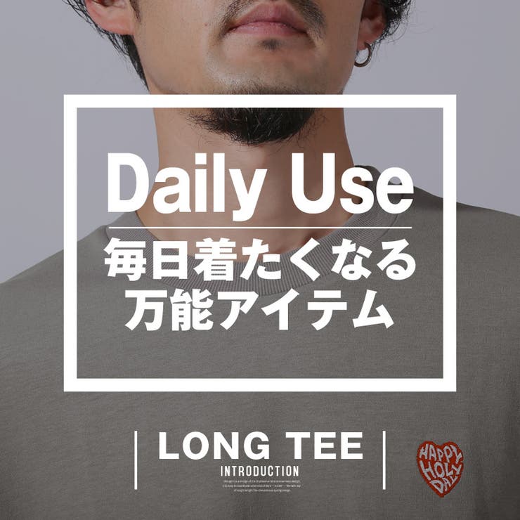 ロンT・Tシャツ・トップス・長袖・メンズ・ワンポイント・刺繍・ロゴ・ハート・速乾・ドライテック・クルーネック・リブ・ドロップショルダー・オーバーサイズ・春服・秋服