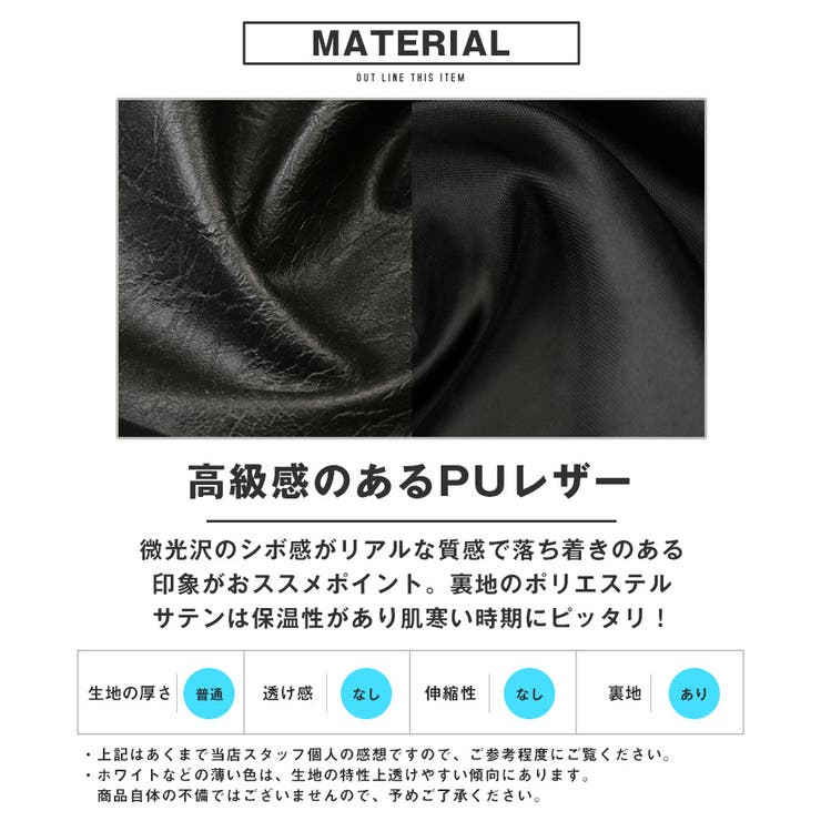 ブルゾン ジャケット PUレザー | LUXSTYLE | 詳細画像5 