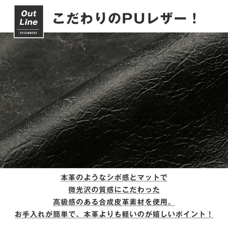 ブルゾン ジャケット PUレザー | LUXSTYLE | 詳細画像4 