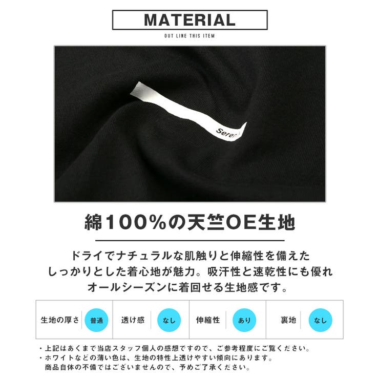 TRAP/U・トラップユー・ロンT・Tシャツ・メンズ・長袖・ロングスリーブ・トップス・カットソー・天竺・OE・綿100・コットン・プリント・ロゴ・バックプリント・ブランド・クルーネック・丸首・白T・黒T・ホワイト・ブラック・春服・秋服・10代・20代・30代・レディース