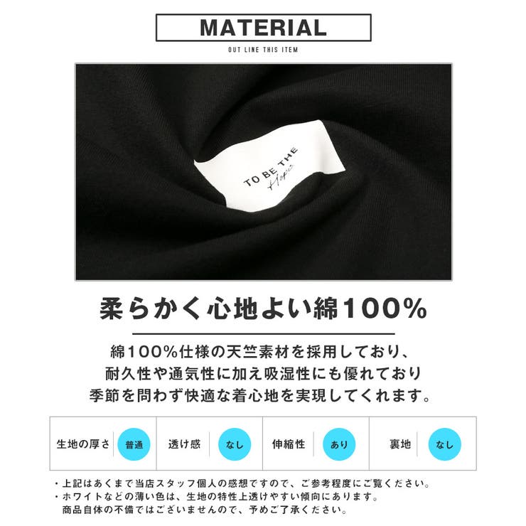 ロンT・Tシャツ・メンズ・長袖・トップス・カットソー・ロングスリーブ・天竺・OE・綿100・コットン・ロゴ・プリント・ブランド・クルーネック・丸首・春服・秋服・10代・20代・30代・40代・シンプル・カジュアル・韓国・ユニセックス
