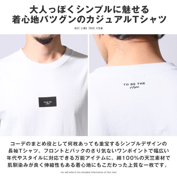 ロンT・Tシャツ・メンズ・長袖・トップス・カットソー・ロングスリーブ・天竺・OE・綿100・コットン・ロゴ・プリント・ブランド・クルーネック・丸首・春服・秋服・10代・20代・30代・40代・シンプル・カジュアル・韓国・ユニセックス