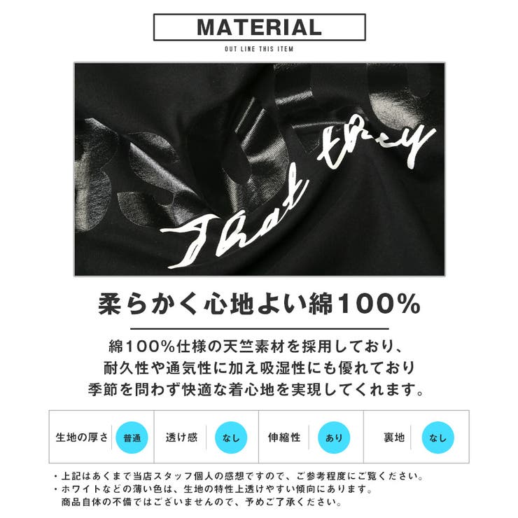 ロンT・Tシャツ・メンズ・長袖・ロングスリーブ・トップス・カットソー・天竺・OE・綿100・コットン・光沢プリント・ロゴ・バックプリント・ブランド・クルーネック・丸首・春服・秋服・10代・20代・30代・シンプル・ストリート・カジュアル