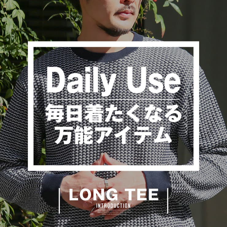 送料無料・ロンT・長袖・Tシャツ・メンズ・レディース・長袖Tシャツ・ワッフル・サーマル・ハニカム・厚手・クルーネック・リブ・ロングスリーブ・ポケット・スウェット・インナー・伸縮性・ストレッチ・大人・ベージュ・茶色・ネイビー・紺・春・夏・秋・冬