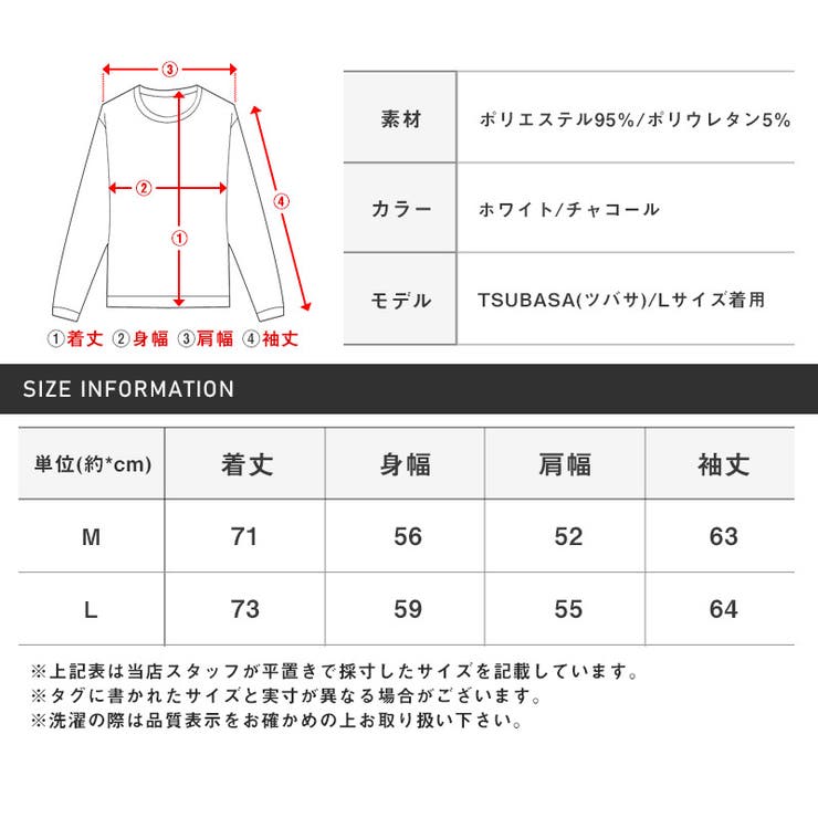 トレーナー スウェット プルオーバー | LUXSTYLE | 詳細画像11 
