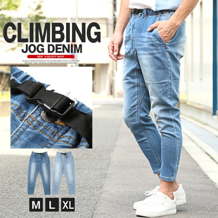 デニムパンツ クライミングパンツ スキニーパンツ | LUXSTYLE | 詳細画像1 
