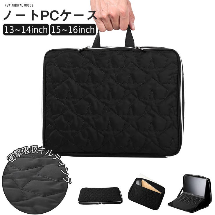 パソコンケース PCケース ノートパソコン | LUXSTYLE | 詳細画像1 