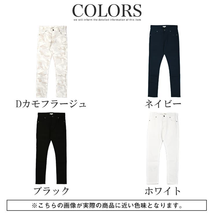 スキニーパンツ・デニムパンツ・チノパン・スリムパンツ・メンズ・スキニー・チノパン・ズボン・ボトムス・細身・脚長・美脚・カツラギデニム・ストレッチ・伸縮性・大きいサイズ・黒・白・紺・迷彩柄・カモフラージュ・ネイビー・ブラック・ホワイト・S・M・L・XL・XXL