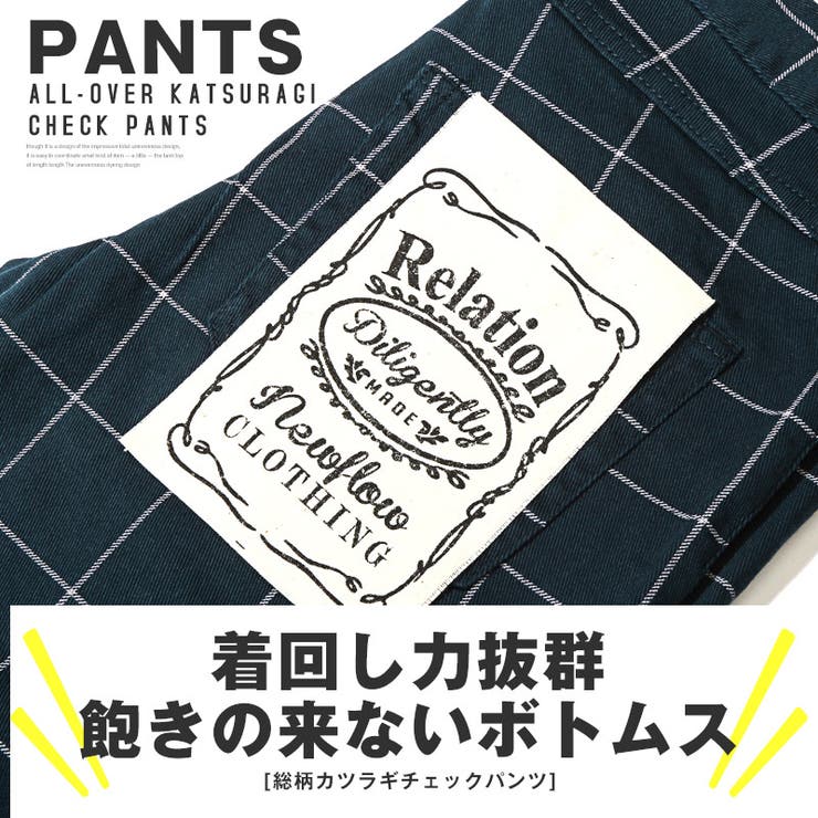 スキニーパンツ チェックパンツ チノパン[品番:LU000013607 スキニーパンツ チェックパンツ チノパン[品番:LU000013607