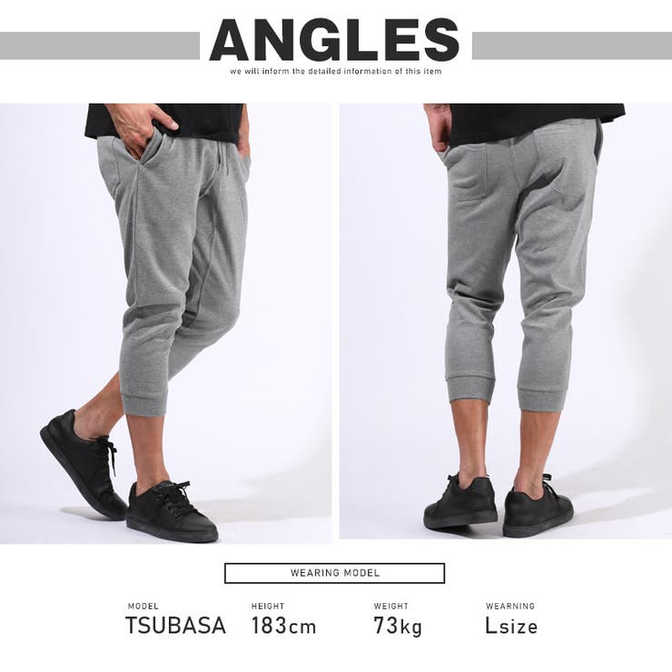 クロップドパンツ ジョガーパンツ イージーパンツ | LUXSTYLE | 詳細画像10 