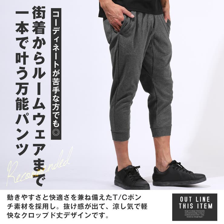 タグ有 JULIUS サルエルクロップドイージーパンツ サイズ2 BLACK タグ有 JULIUS サルエルクロップドイージーパンツ サイズ2 BLACK