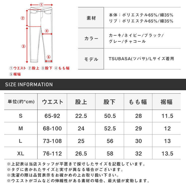 クロップドパンツ ジョガーパンツ イージーパンツ | LUXSTYLE | 詳細画像13 